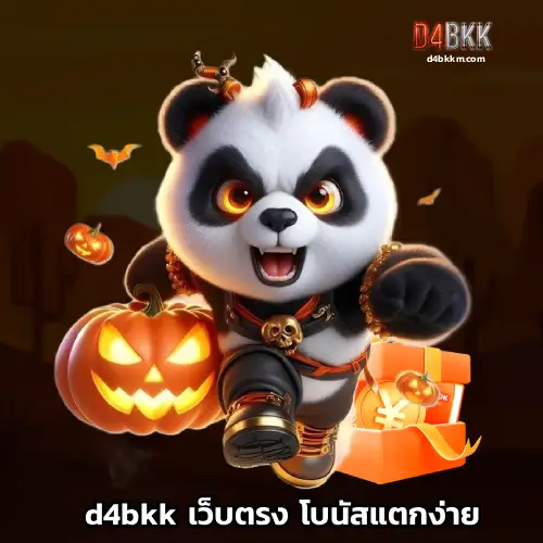 d4bkk