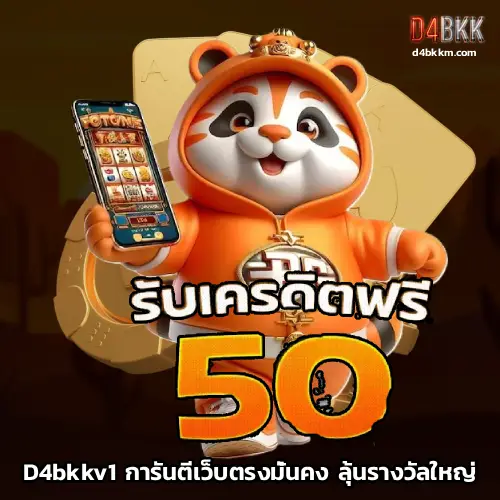D4bkkv1