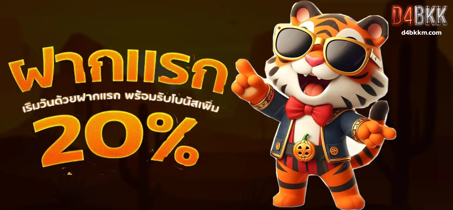 D4bkk login