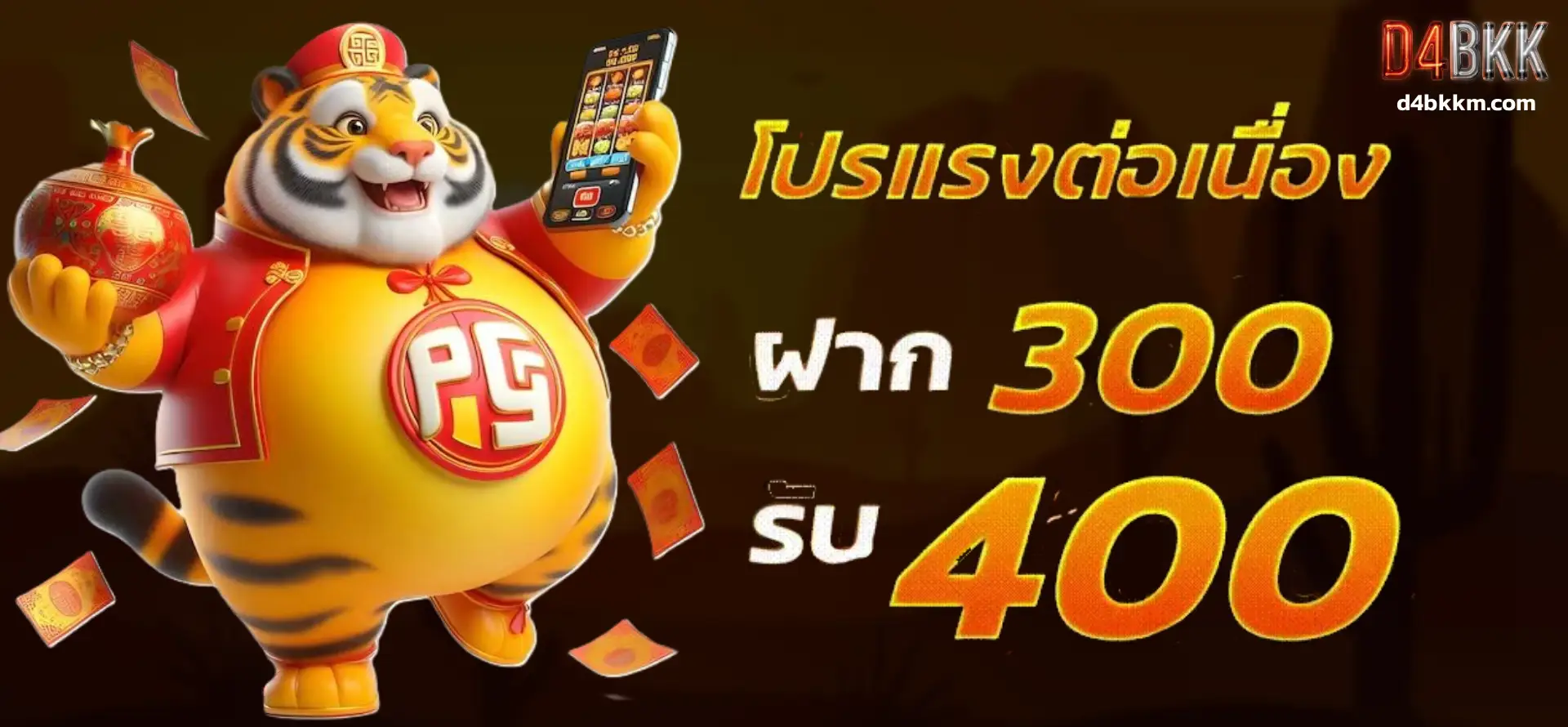 slot d4bkk
